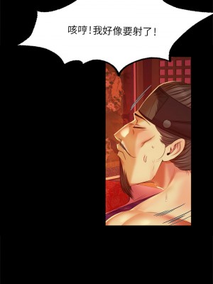 小姐 25-26話_25_08