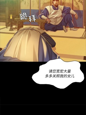 小姐 25-26話_25_12
