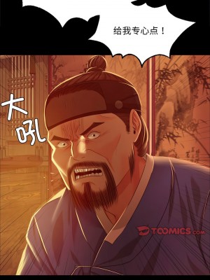 小姐 25-26話_26_04
