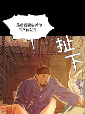 小姐 25-26話_26_06