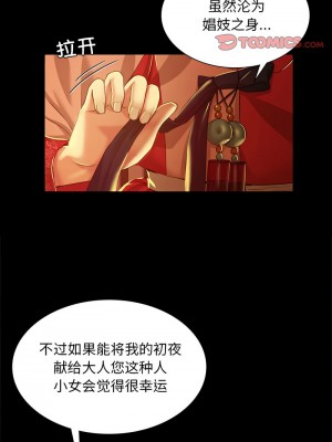小姐 25-26話_26_09