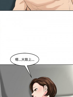 危險的請託 22-23話_22_01