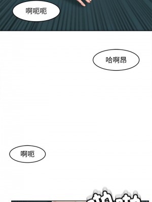 危險的請託 22-23話_22_06