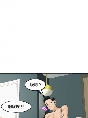危險的請託 22-23話_22_08