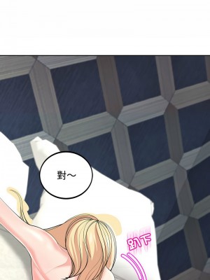 危險的請託 22-23話_22_12