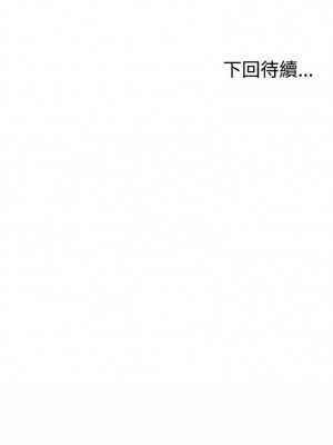 危險的請託 22-23話_22_14