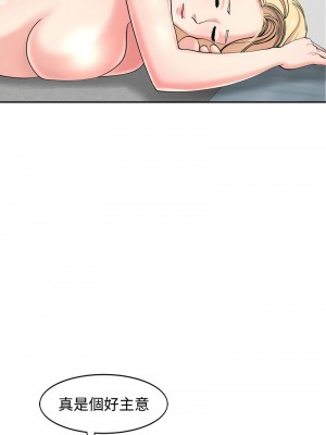 危險的請託 22-23話_23_01