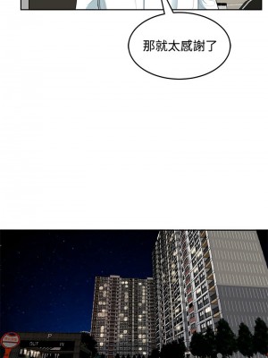 危險的請託 22-23話_23_02