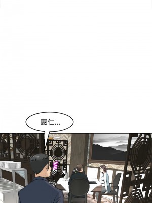 危險的請託 22-23話_23_06