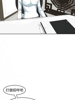 危險的請託 22-23話_23_07