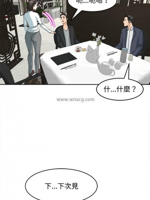 危險的請託 22-23話_23_08