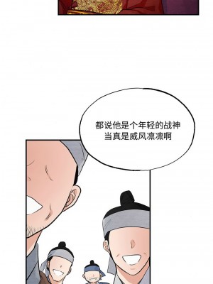 狂眼 17-18話_17_01