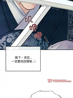狂眼 17-18話_17_05