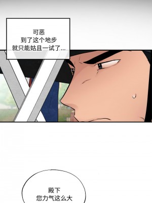 狂眼 17-18話_17_06