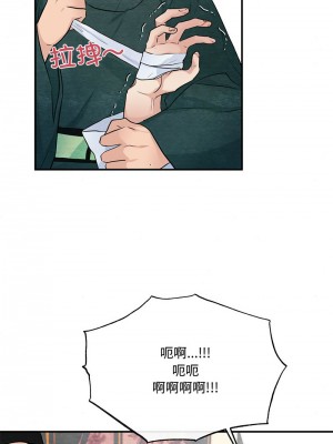 狂眼 17-18話_17_09