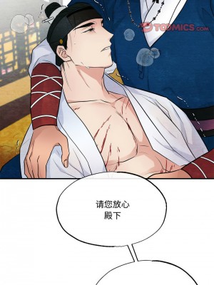 狂眼 17-18話_17_10