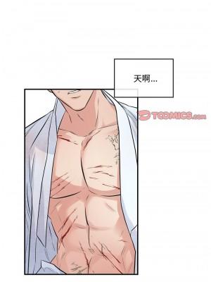 狂眼 17-18話_18_1