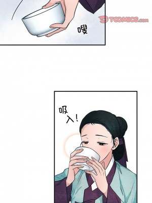 狂眼 17-18話_18_4