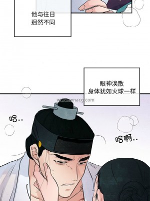 狂眼 17-18話_18_6
