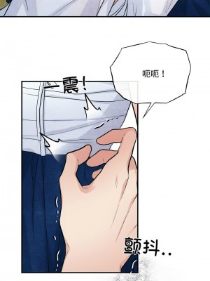 狂眼 17-18話_18_7