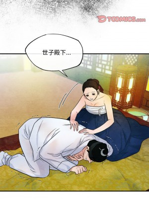 狂眼 17-18話_18_8