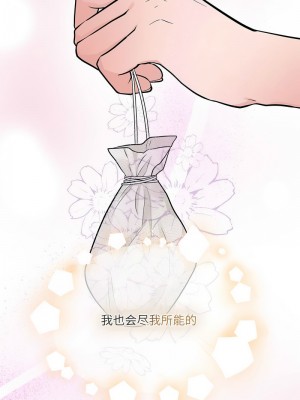 狂眼 17-18話_18_9
