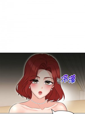 嫁入豪門的老師 13-14話_13_06