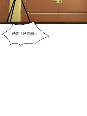嫁入豪門的老師 13-14話_14_01