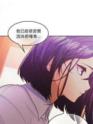 在公司偷偷愛 7-8話_07_09