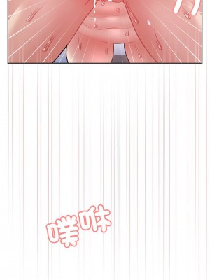這家公司歸我管 6-7話_06_07