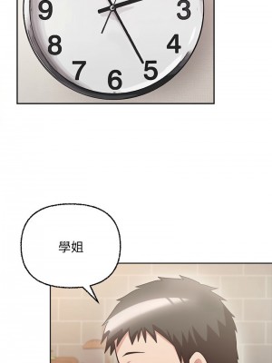 這家公司歸我管 6-7話_06_09