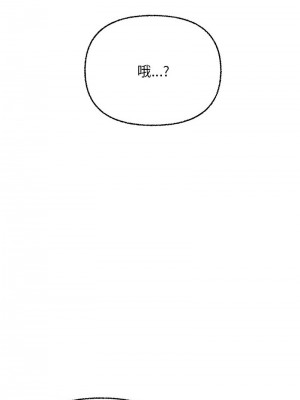 這家公司歸我管 6-7話_06_12