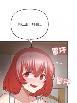 這家公司歸我管 6-7話_07_01