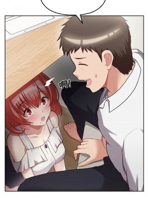 這家公司歸我管 6-7話_07_02