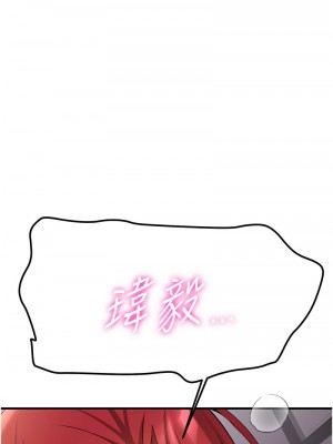 搶女友速成班 48-49話_48_07
