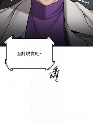 搶女友速成班 48-49話_48_09