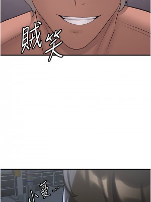 搶女友速成班 48-49話_48_15