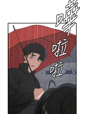 搶女友速成班 48-49話_49_01