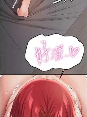 搶女友速成班 48-49話_49_10