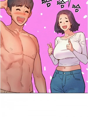友情萬睡 88-89話_88_03