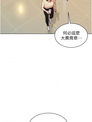 友情萬睡 88-89話_88_04