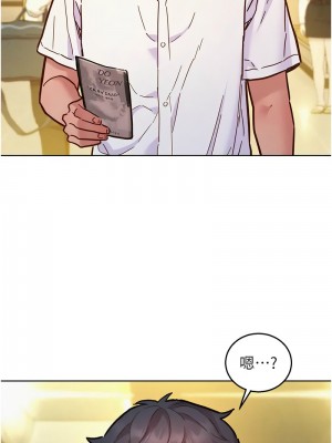 友情萬睡 88-89話_88_08