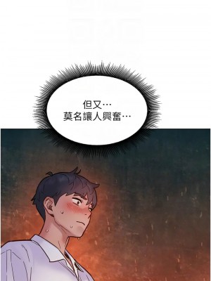 友情萬睡 88-89話_88_09