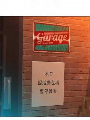 友情萬睡 88-89話_88_11
