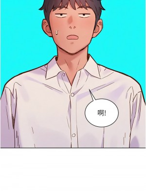 友情萬睡 88-89話_89_04