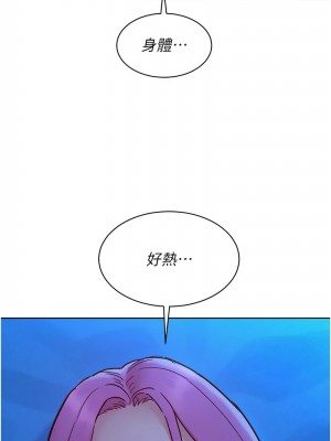 友情萬睡 88-89話_89_14