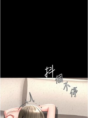 復仇母女丼 59-60話_59_03