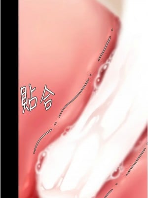 復仇母女丼 59-60話_59_04