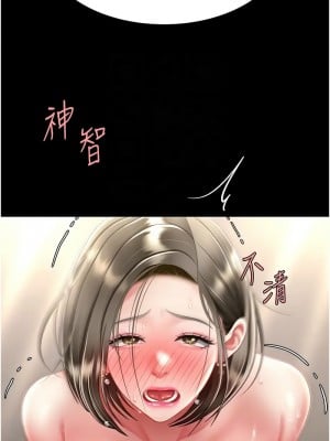 復仇母女丼 59-60話_59_09