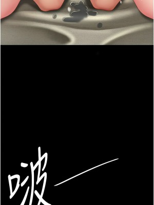 復仇母女丼 59-60話_59_13